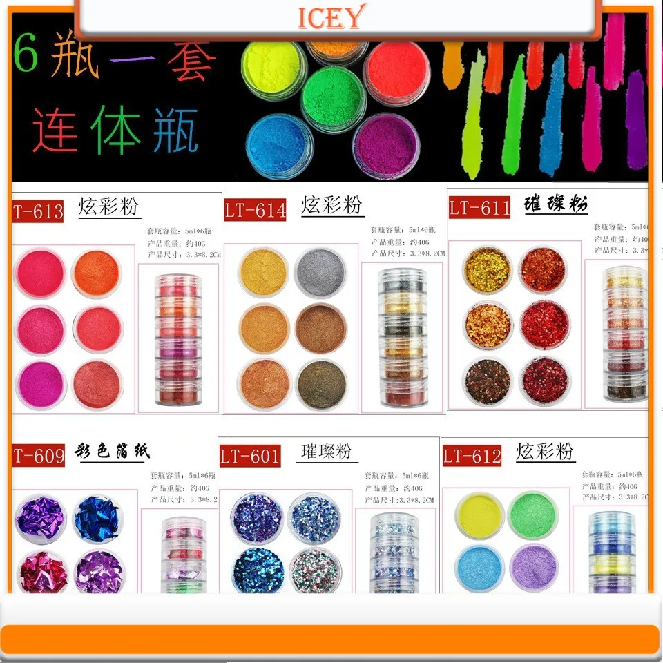 Icey beauty 1set nagel zubehör fluor zieren der glitter schillerndes gemischtes farbfolien tropfen klebe material