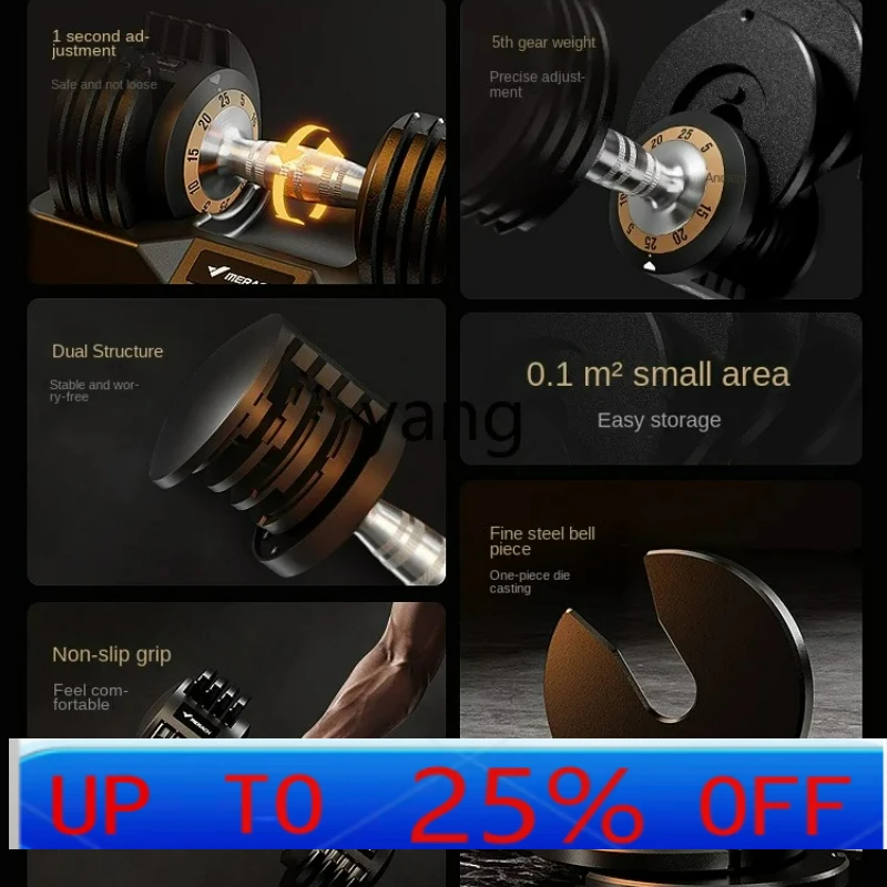 Lmm Adjustable Dumbbell Large Weight Men's Professional Fitness Household Pure Steel Suit Strength Training