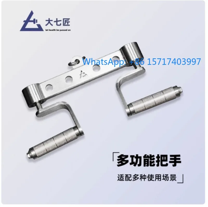 High pull-down accessories Fitness equipment synthesizer Multifunctional grip equipment