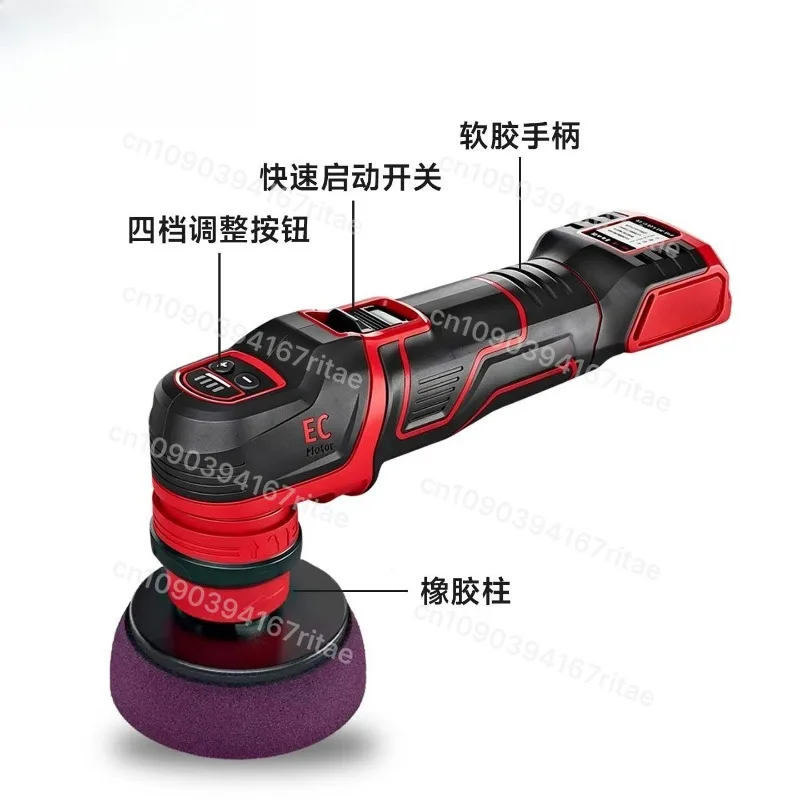 

Wireless lithium battery small polishing machine PXE80 car grinding and waxing two-in-one polishing machine detail polishing