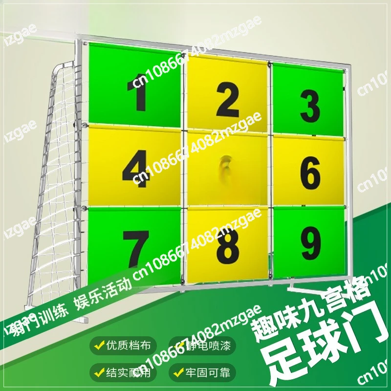 Football training Jiugongge football goal Football shooting Entertainment training auxiliary equipment Fun Jiugongge goal