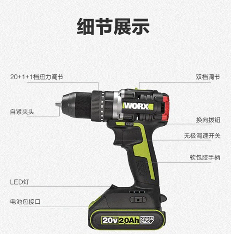 WORX WU369 20V 60NM Impact drill 1/2“ chuck with lock WU369 WU369 WU369 WU369