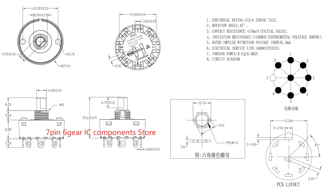 2Pcs/1pc Multi-Position Knopf Schalter 3/4/6/7/8/9Pin 2/3/5/6/7/8 Position Dreh Getriebe Schalter Für Elektrische Ofen Teekanne Entsafter Mischung – Detail 7
