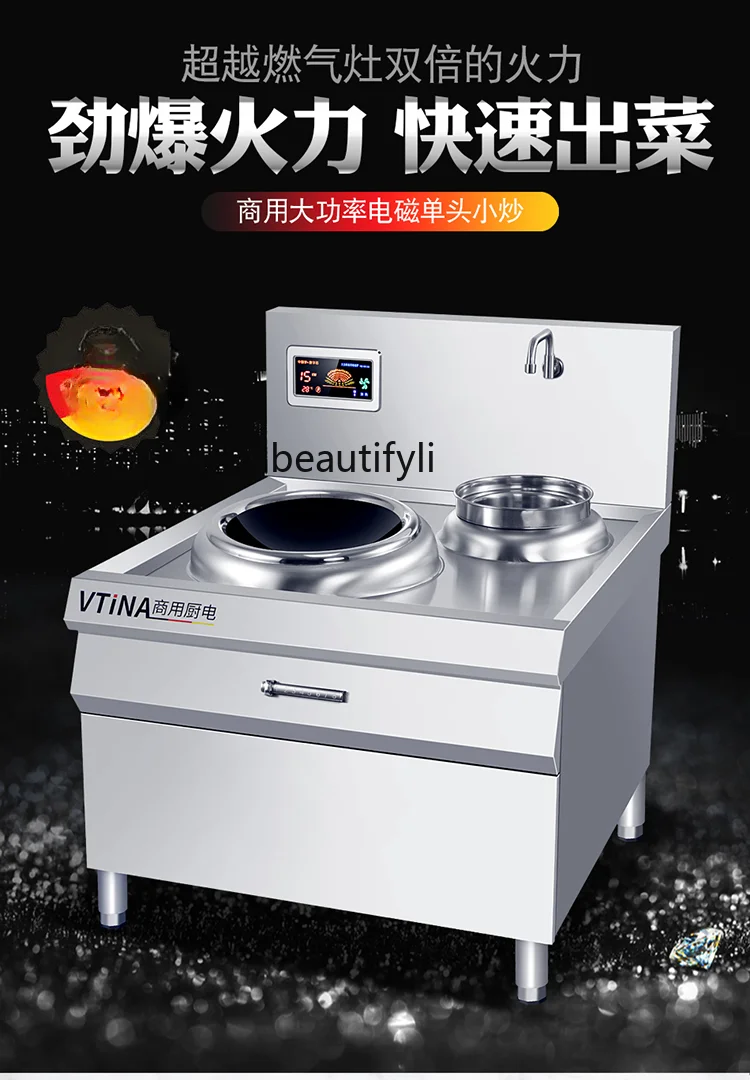 Commercial Concave High-Power Hotel Restaurant Kitchen Cooking Electric Frying Oven Single-Head Stove 15kW Stove