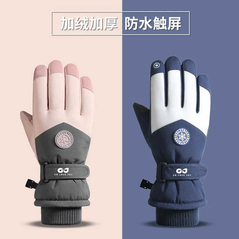 

SK15 уличные лыжные перчатки зимние мужские и женские велосипедные перчатки на флисовой подкладке утолщенные теплые перчатки водонепроницаемый сенсорный экран