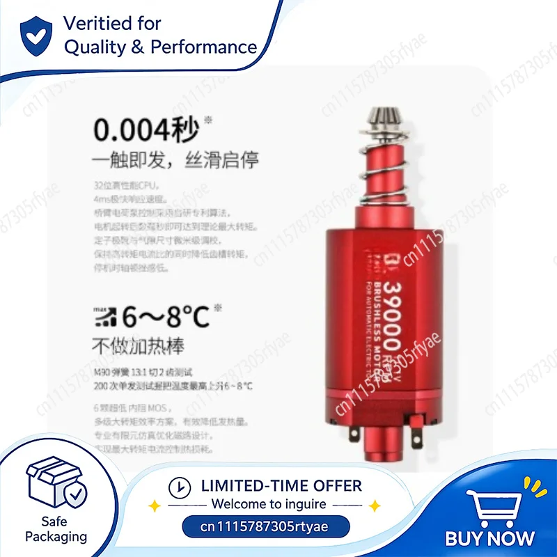 480 Brushless Motor Long Shaft Short Shaft High Torque Low Heat Strong Magnetic Electric Motor Beginner Model