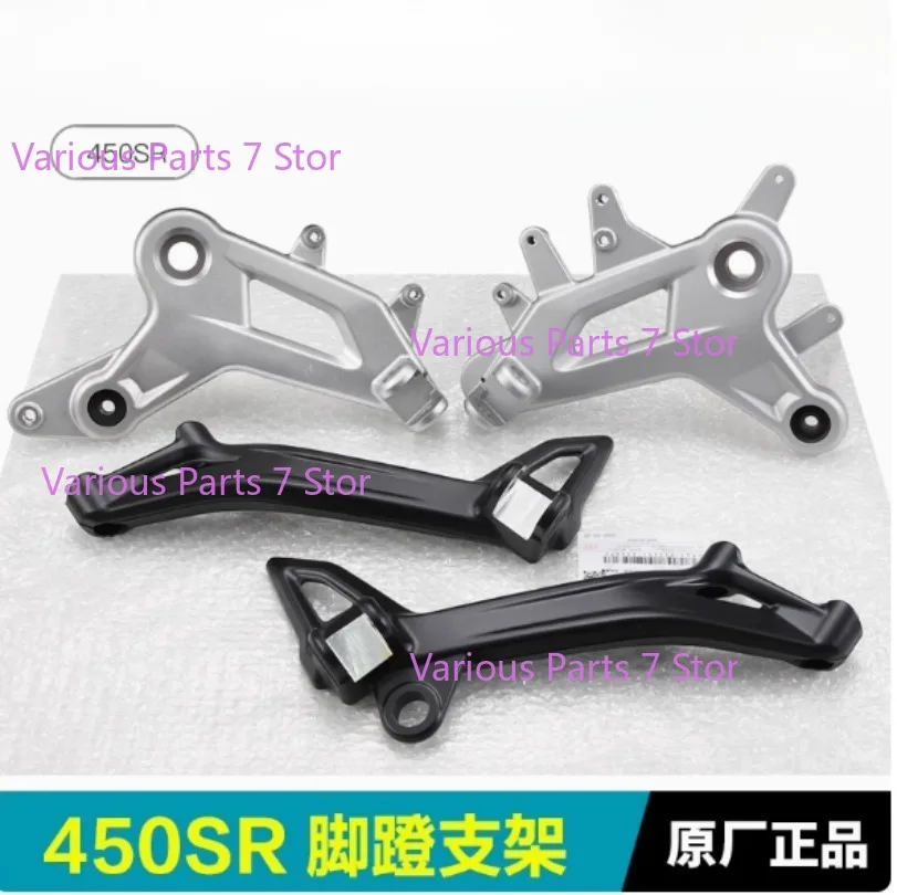 

For CFMOTO 450SR 450SRS pedal bracket motorcycle pedal frame left and right connecting plate pedal seat