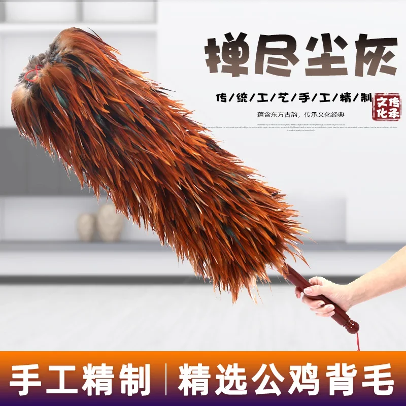 Real feather duster thickened retractable household cleaning dust removal pure manual high-end car dust sweeping