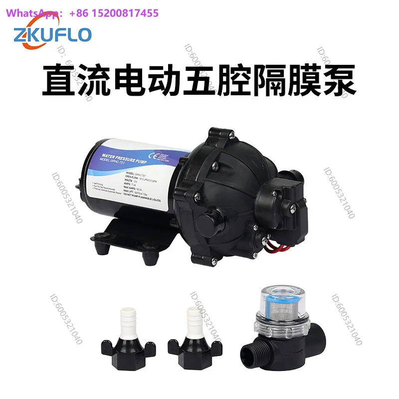 Industrial diaphragm pump RV spray water pump 220V booster pump Agricultural miniature high head reciprocating type