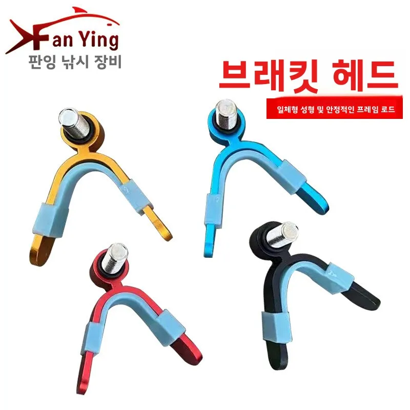 낚시용 소형 스피닝 로드 홀더 이미지