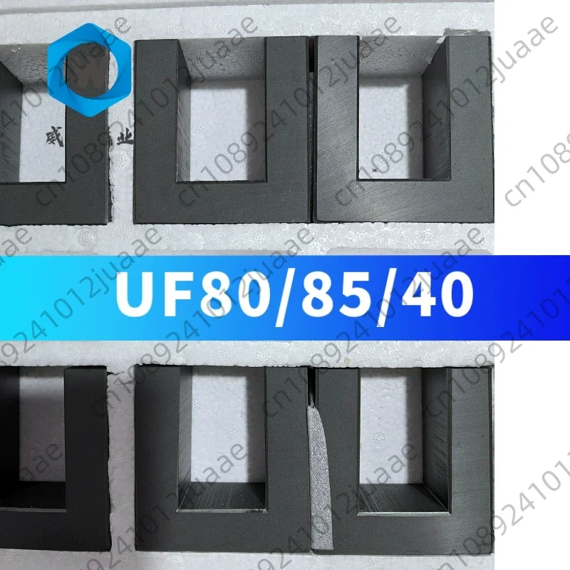U-shaped Core UF93-76 UF-UU80 Core High-power Mn-Zn Ferrite PC95 Material  （1pcs）