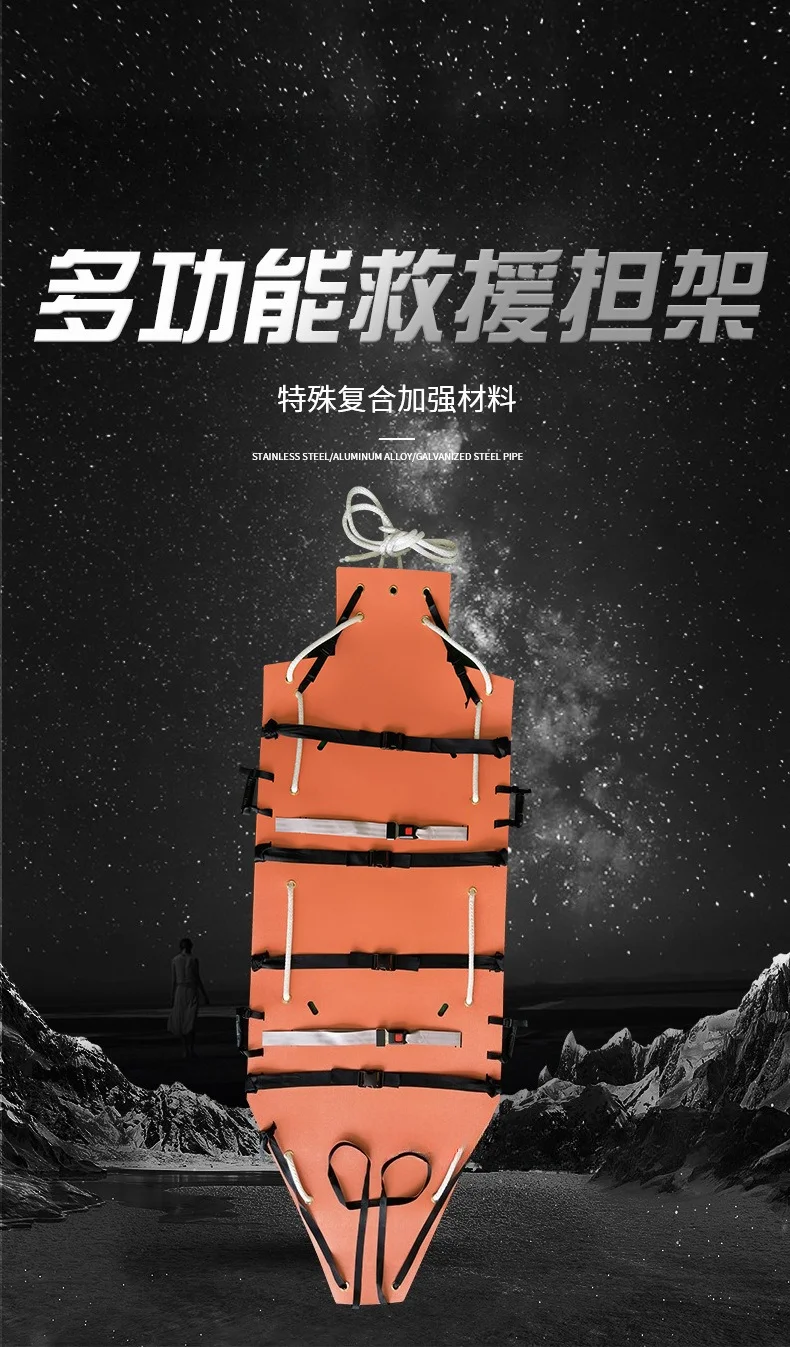 Multifunctional Rescue Water Roll Soft Stretcher Fire First Aid Mountain Rescue Aircraft Stretcher