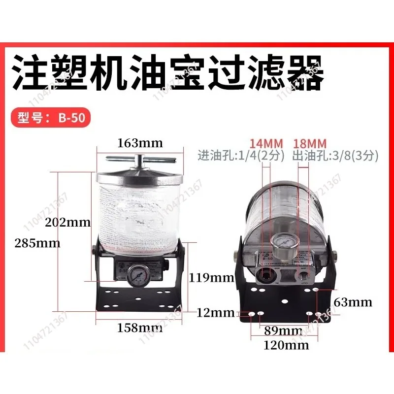 Injection Molding Machine Precision Filter Oil Filter Oil Treasure Filter Element Paper B-50B-32B-100BU-50