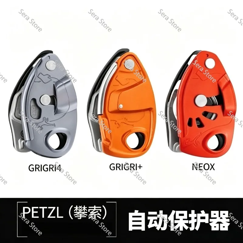 D016  Assisted Braking Belay Device for Climbing Descent Protection