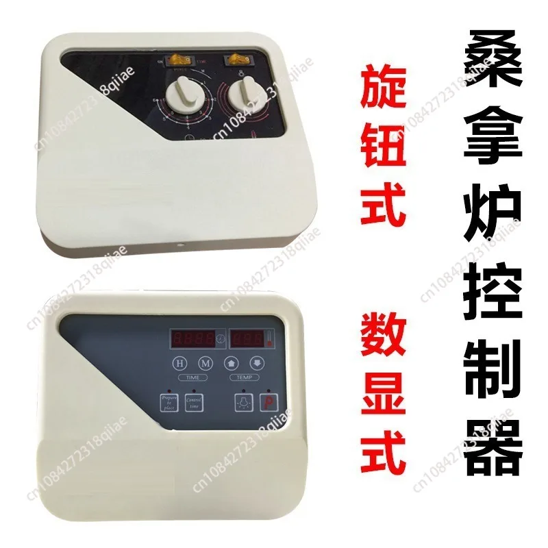 digital-sauna-room-temperature-control-panel-thermostat
