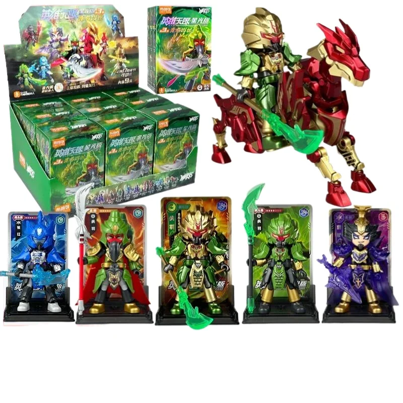 

Blokees Heroes Unlimited Starlight Edition Series 3 Three Kingdoms Building Blocks Red Hare Guan Yu Cao Cao Collectible Toy