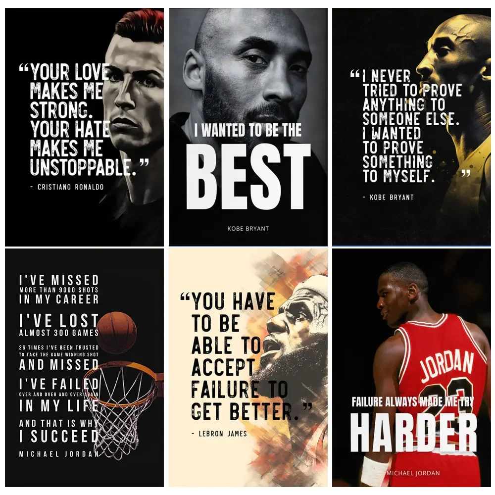 ملصق تحفيزي لنجوم كرة السلة الأسطوريين ، الكاري ، الأردن ، الكوبى ، البطولة ، فن حائط لديكور المنزل ، المطبوعات الرياضية ، الرسم #1