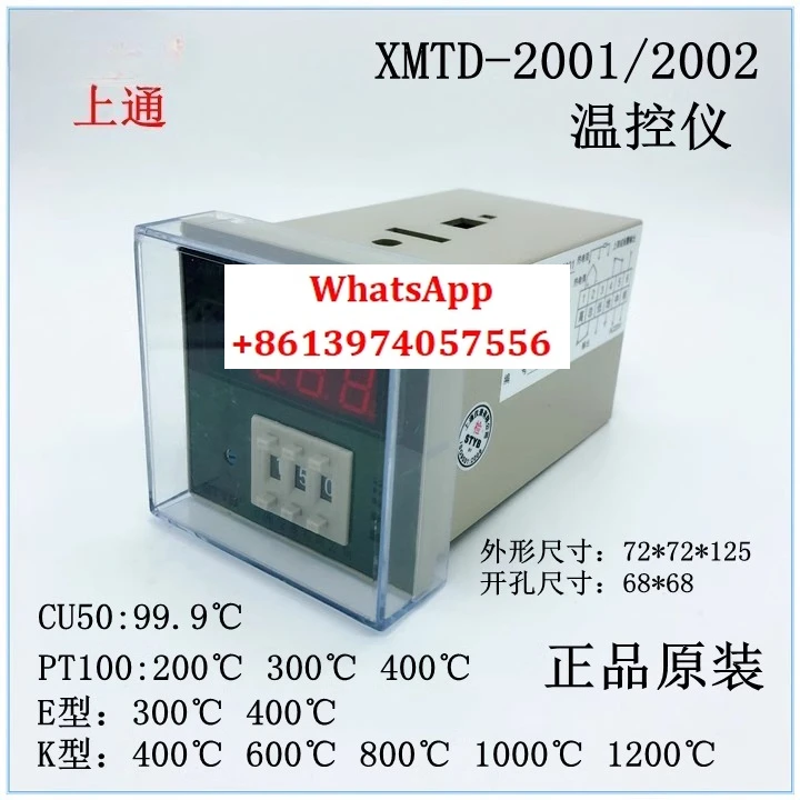 Styb Upper Pass Ins…