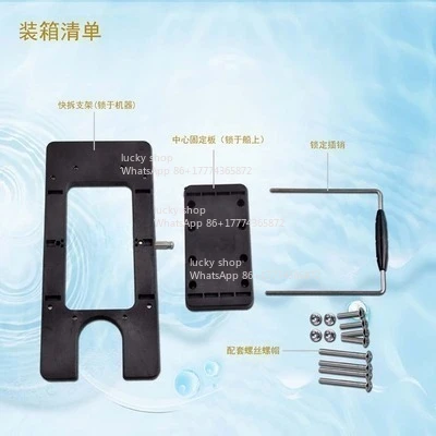 Top Flow Machine Aluminum Alloy Quick Release Plate, Special Sea Fishing Bow Plastic