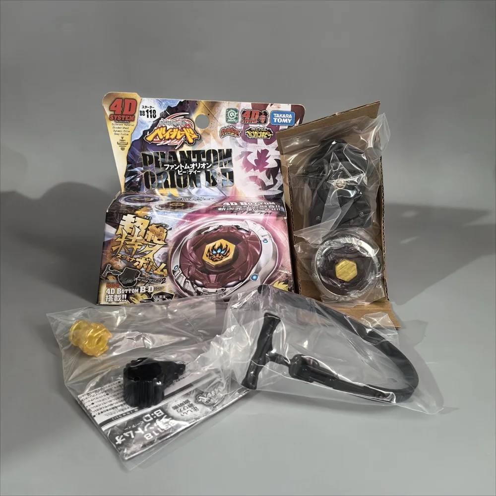 Takara Tomy BB104 Starter Basalt Horogium / Twisted Tempo 145WD Masters/BB108 Dragon Seat – Detail 3