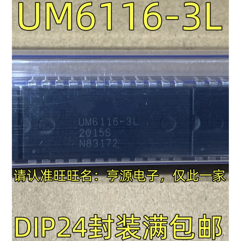 1-100PCS AD797ANZ AD797AN AD797 MC33079P MC33079 UM6116-3L UM6116 R3905 LD39050PU33