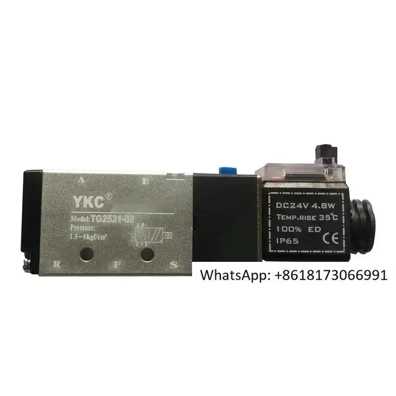 Hot runner special insertion tube solenoid valve TG2521-08 two position five vent pneumatic solenoid control valve -24V voltage