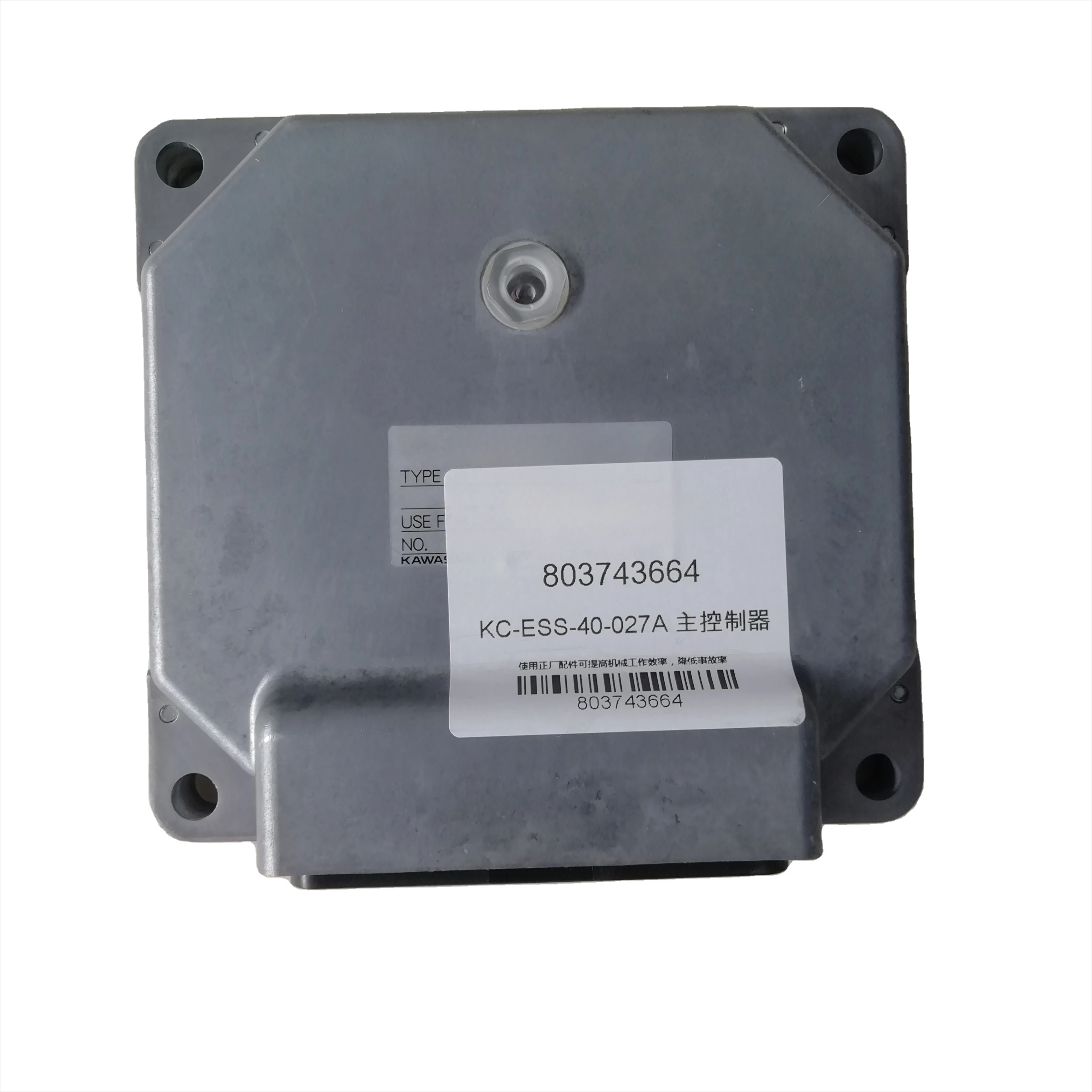 Genuine Main Controller KC-ESS-40-027A KC-ESS-40-027B 803743664 for XE210CA XE215C XE370CA Controller Unit ECU