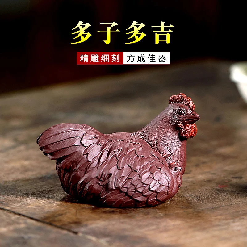 |Fine Yixing Clay Tea Carve Decoration Famous Chen Hongjun Handmade Tea Set Zodiac Mother and Son Chicken Sculpture Tea Ceremony