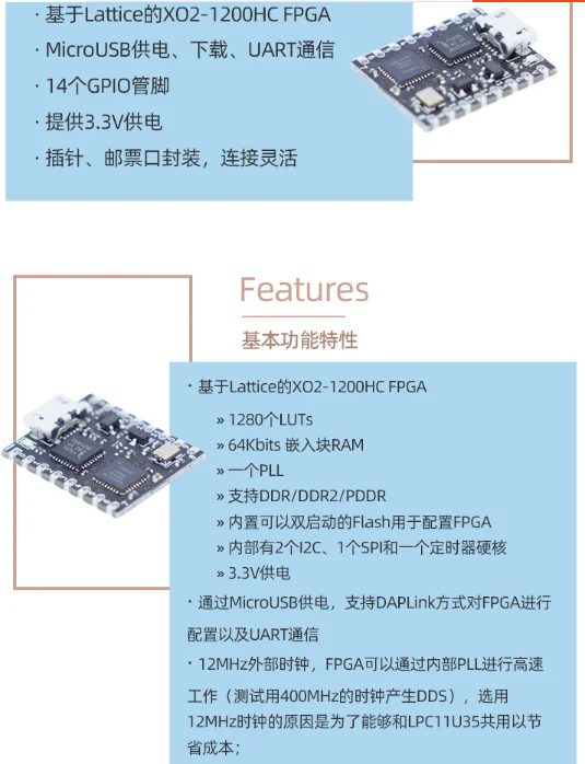 The FPGA development board ultra small Lattice system board  LCMXO2-1200HC-4SG32C MachXO2