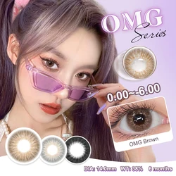 (0.00~-6.00) MAGISTER 14.0mm Myopia Contact Lenses Simulate Natural Pupil Brown Colored Contact Lenses With Diopters 6 Months