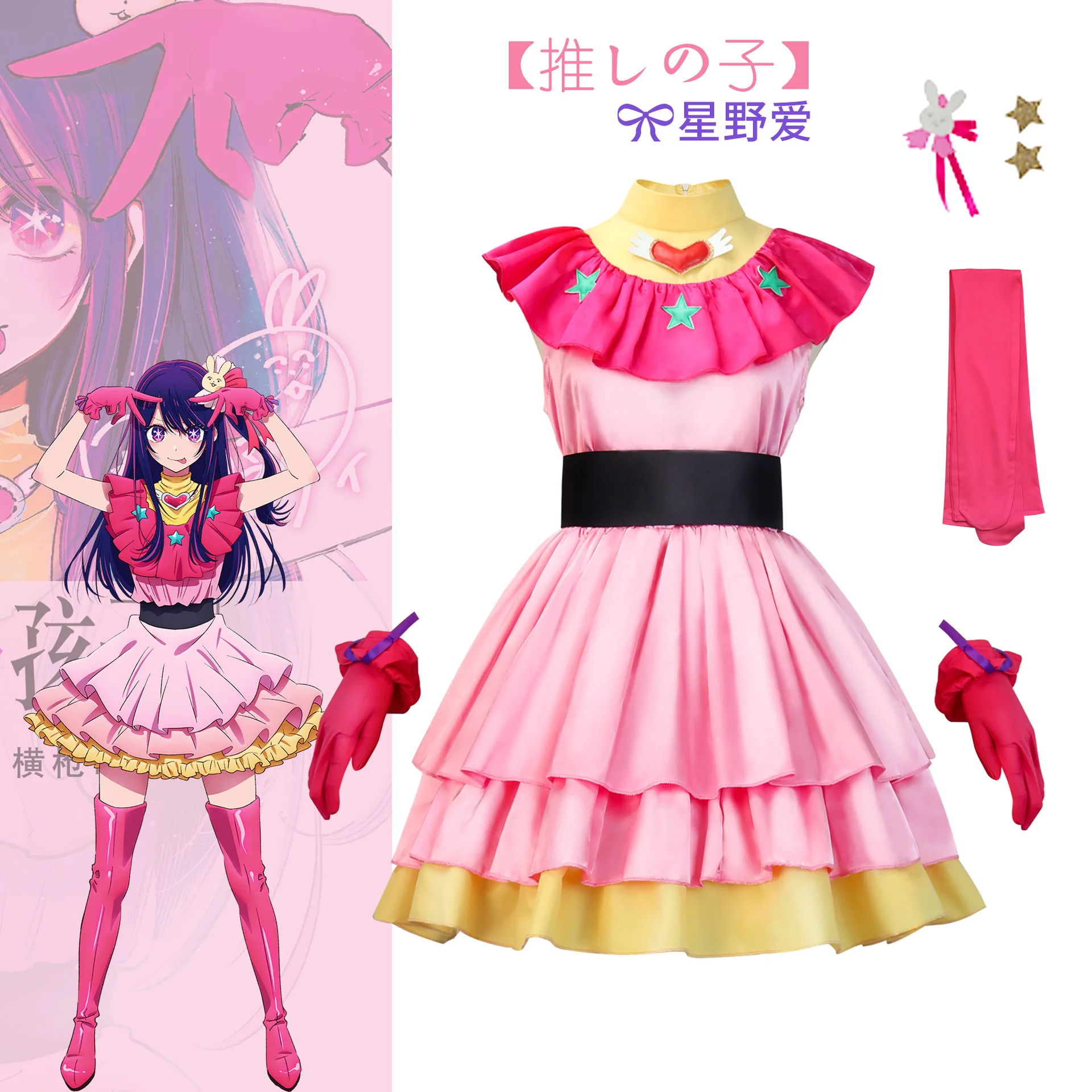 

The Children Are Cosplaying As Akua And Ruby From The Anime Series "Starlight Stage", And The Girl Is Cosplaying As Kana Arima.