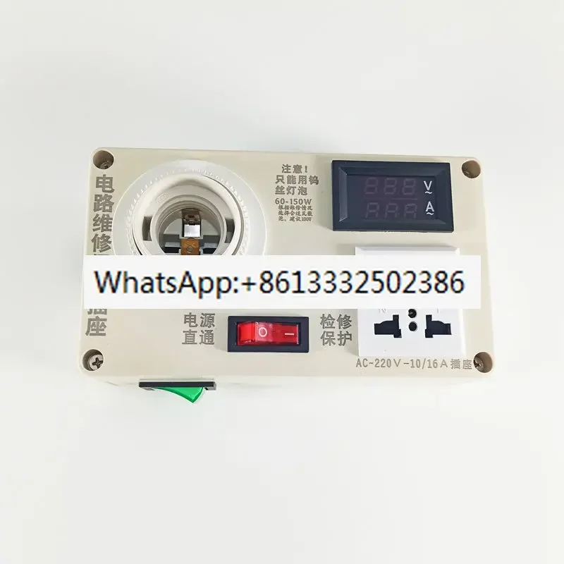

Electrical Maintenance Protection Socket Switching Power Supply Induction Cooker TV Home Appliance Voltmeter Ammeter Portable