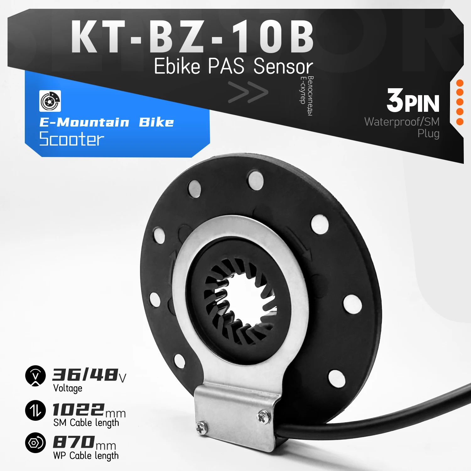 

Ebike KT PAS Pedal Assist Sensor KT-BZ-10B 10Magnet 3pin SM/Waterproof Connector For Electric Bike Conversion Kit Accessories