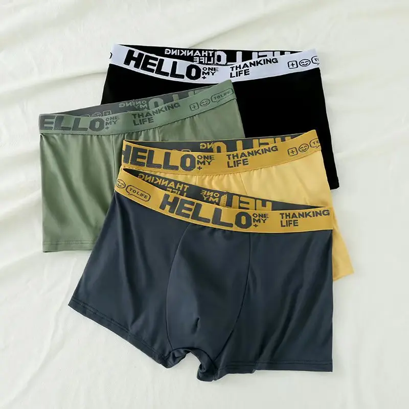 HELLO Men's milk silk boxers mid-waist comfortable ice silk contrasting colors high elastic waist trendy boxers