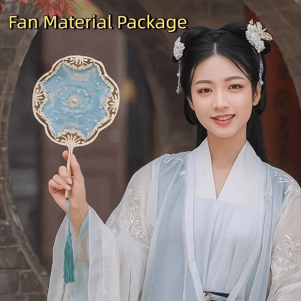 

Chinese Style Handheld Fan Vintage DIY Material Pack Embroidery Fan Handmade with Tassel Pearl Fan Hanfu Cheongsam