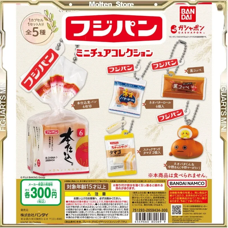 

Bandai Gashapon Mini Cooked Food Fuji Bread Pendant Action Figure Model Toy Collect Gifts