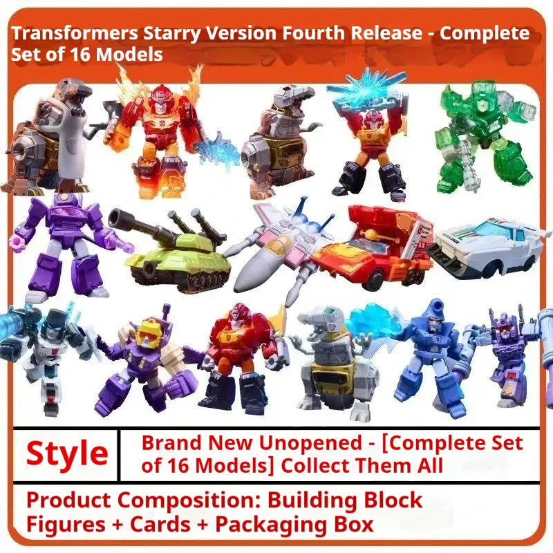 

Blokees Transformers Defender 4th Series слепая коробка - скрытая стальная веревка Dragon Devastator робот в сборе, модель игрушки для детей