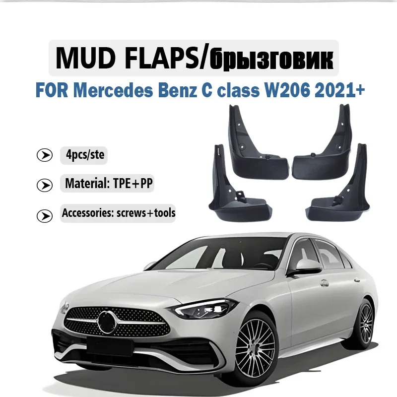 

2022 2023 2024 2025 FOR Mercedes Benz C Class W206 Mud Flaps Guard Splash Mudguard Fender Mudflaps Car Accessories Front Rear