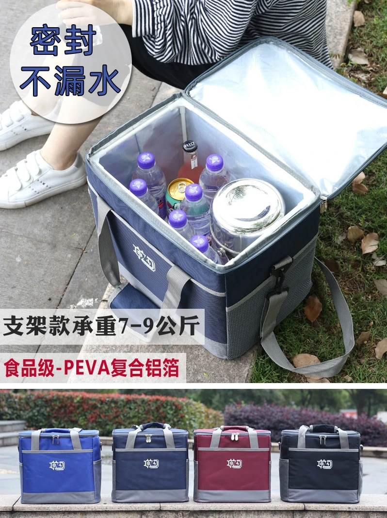 Portable outdoor food insulation box, large camping and picnic work refrigeration box, portable food delivery bag