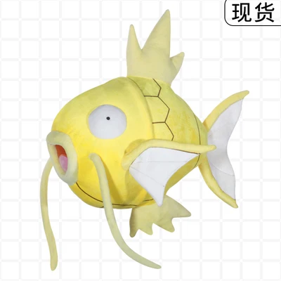 2022 New  Japan Cartoon pokemon Magikarp Plush toy High Quality Stuffed Animals doll Children's Birthday Gifts