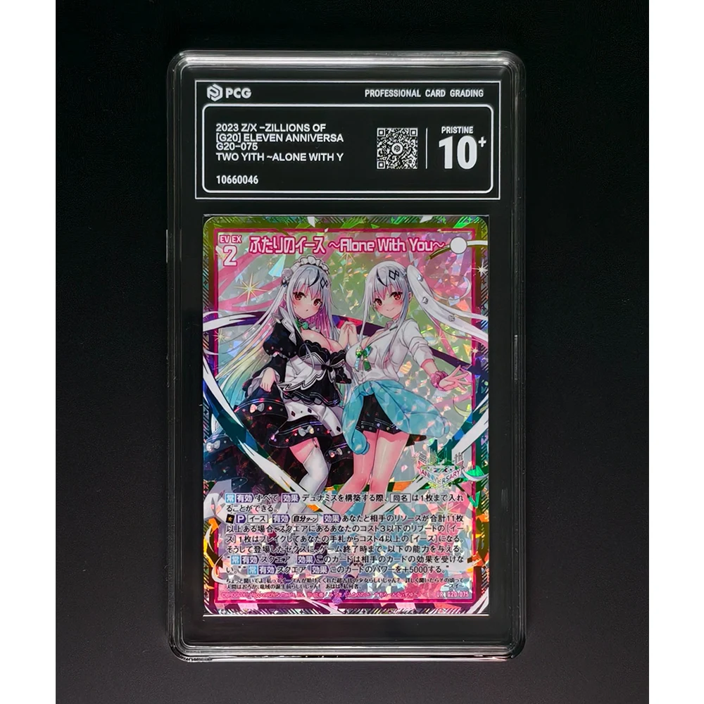 数百万の敵 X 公式ボードゲーム評価 コレクタブルカード ブリック プルティコード リユニオン シュブ ニグルサート アニメ少年 ホリデーギフト