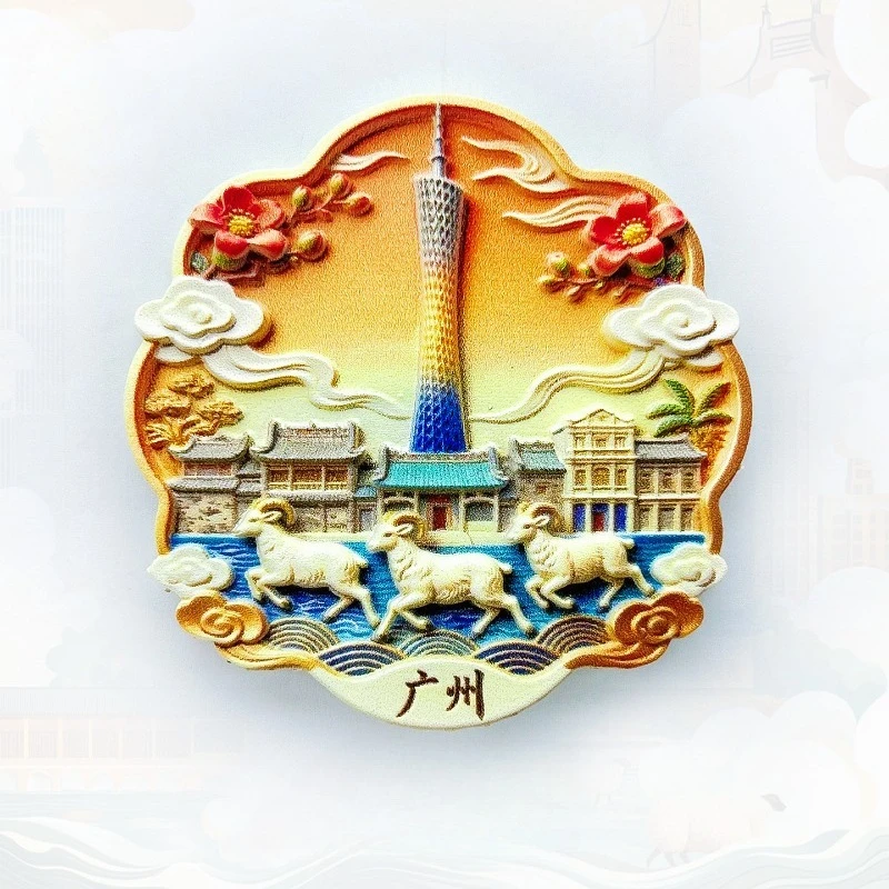Guangzhou China Fridge Magnet - Iconic 3D Canton Tower Souvenir Unique Southern City Gift for Travel & Modern Home Decor