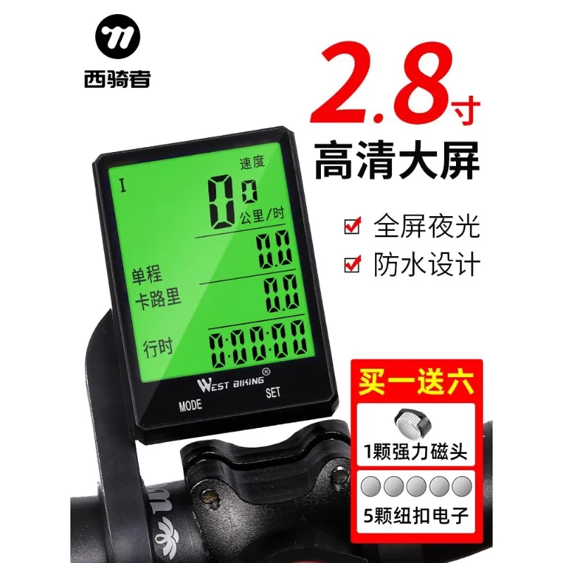 Mountain Road Bicycle Wireless Code Table Large Screen Chinese Waterproof Luminous Speed Meter Speedometer