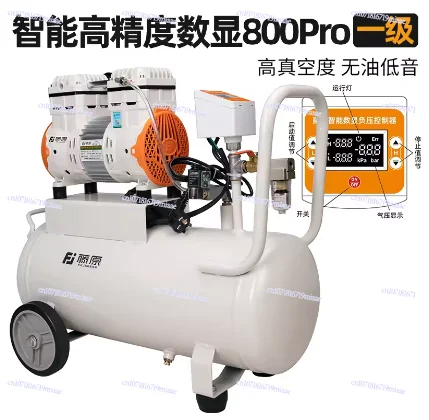 

New laboratory oil-free vacuum pump silent air pump vacuum machine