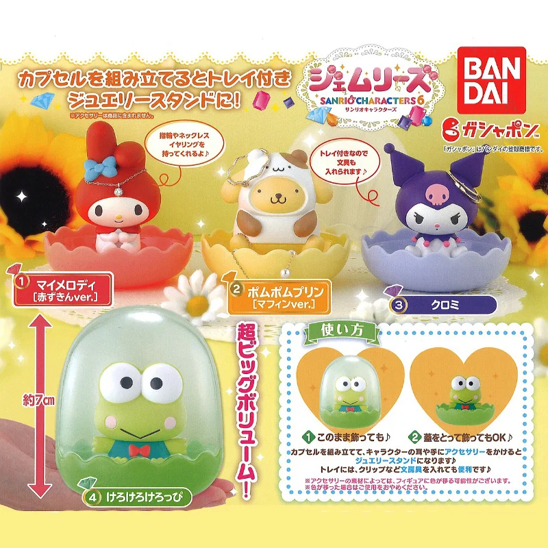 BANDAI Sanrio Gashapon Capsule Toys Kawaii Keroppi Anime Figure Jewelry Box For Storage Cute Kuromi My Melody Figurine Gift