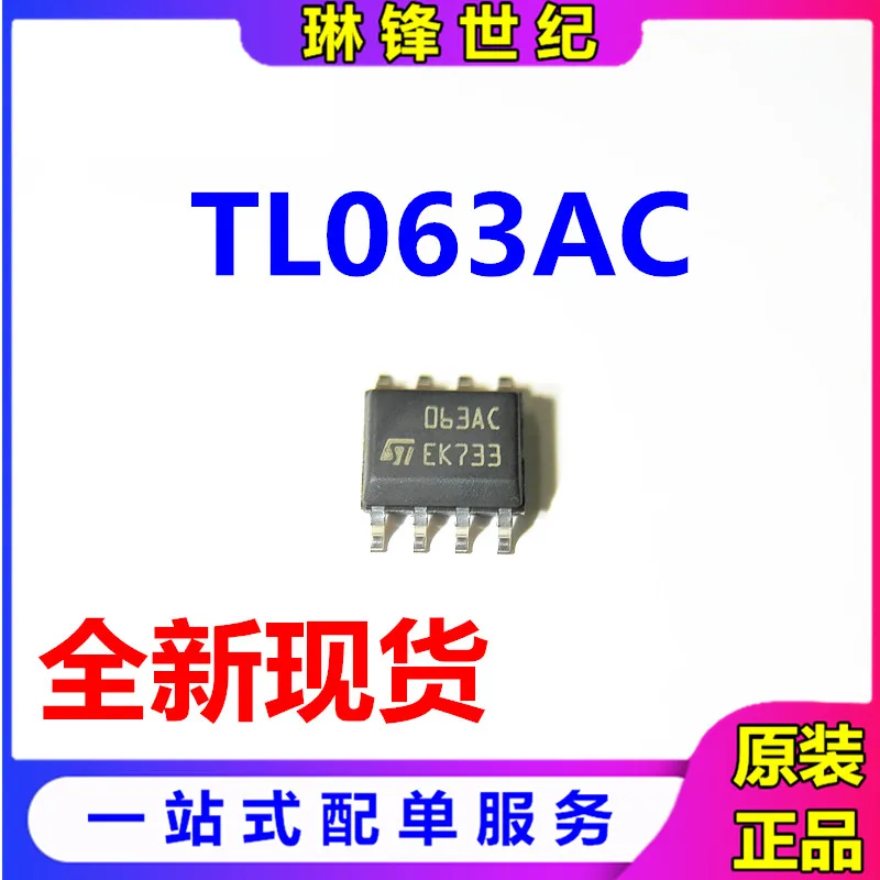 

30pcs original new 30pcs original new TL063AC TL063 screen printing 063ACSOP-8 linear operational amplifier