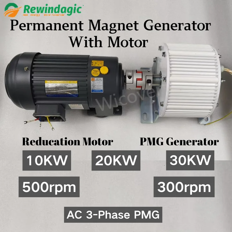 20KW 30KW 10KW AC generator low-speed motor permanent magnet rare earth turbine 96V 110V 120V 220V 380V with reduction Motor