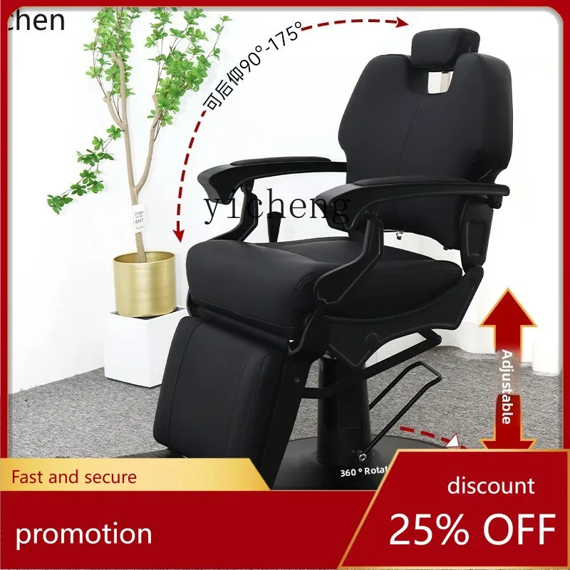 

HXL Oil Head Chair Hair Salon Executive Beauty Haircut Chair Reclining Perm Dye Chair