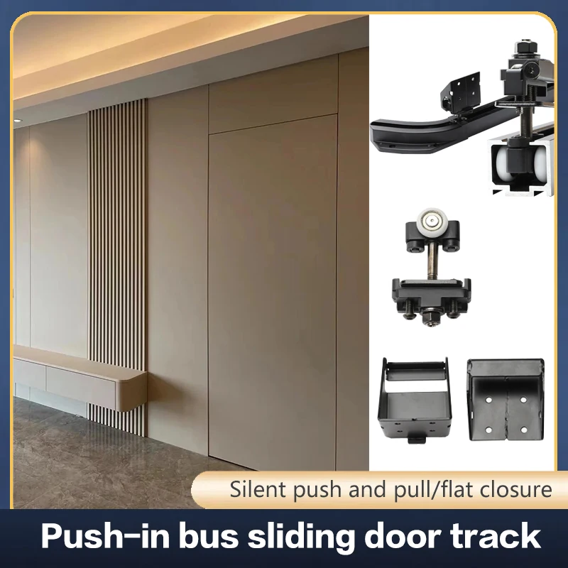 

Internal Push Bus Door Sliding Door Slide Rail Cloakroom Master Bedroom Invisible Door Sliding Flat Door Track Hardware