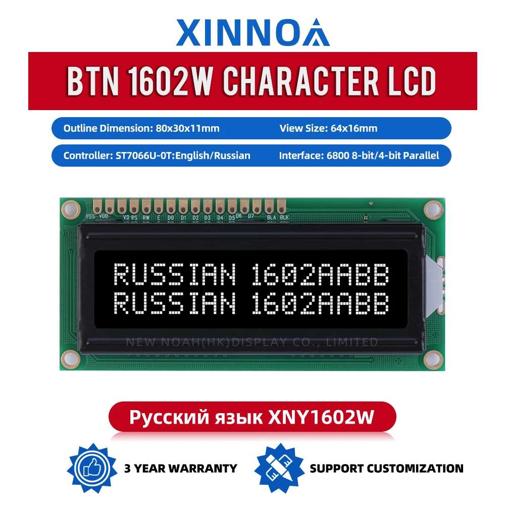 Russian BTN Black Film White 1602W Full Angle Wide Temperature Range 2X16 LCD STN High Frame 12MM ST7066U LCD Character Screen